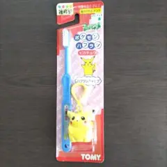 ポケモン ハブラシ 初期 レトロ 歯ブラシ ピカチュウ 新品未使用
