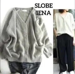 【SLOBE IENA】ファーニット カーディガン グリーン ラクーン ゆるだぼ