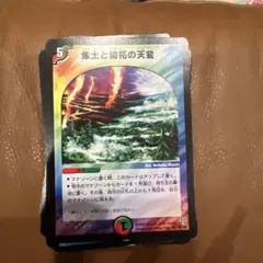 デュエルマスターズ 125枚セット