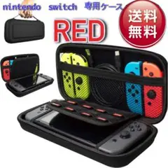 Nintendo Switch 赤 ニンテンドースイッチ ケース