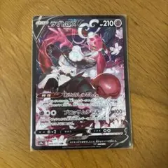 ポケモンカード