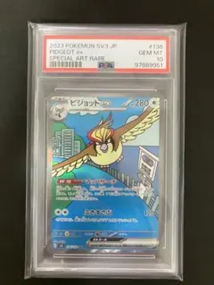2025年最新】ピジョットeX sar psa10の人気アイテム - メルカリ