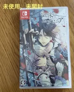 泡沫のユークロニア Nintendo Switch