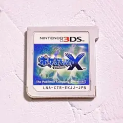 ポケットモンスターX ポケモンX ソフトのみ