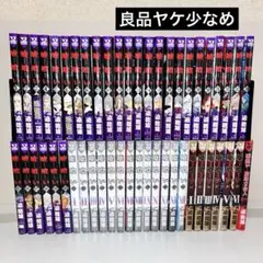 嘘喰い 全巻セット　1-49 +外伝