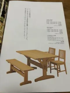 北の住まい設計社　ダイニング　テーブル　バイン無垢材