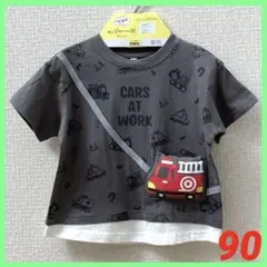 【90サイズ】しょうぼう車★ポケット付き★半袖Tシャツ