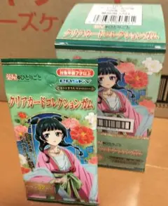 薬屋のひとりごとクリアカードコレクションガム1BOX
