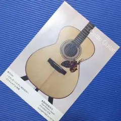 Item thumbnail for item 14cac2d4-ed17-45c0-92e1-d041ad7aaeb3