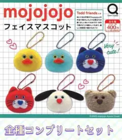 【コンプリート】mojojojo　フェイスマスコット ぬいぐるみ ガチャ②