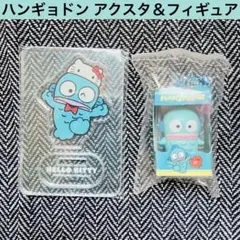 サンリオ ハンギョドン はぴだんぶい フィギュアコレクション アクスタ