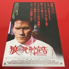 2025年最新】狼の死刑宣告の人気アイテム - メルカリ