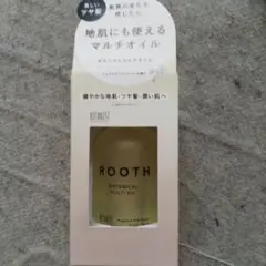 ・ボタニストルース ボタニカルマルチオイル 60ml