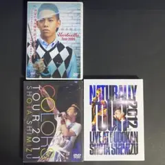 DVD　清水翔太　Tour　2009　2011　2012　３枚セット