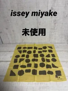 未使用　イッセイミヤケ ISSEY MIYAKE ハンカチ