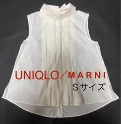 【UNIQLO/MARNI 】ユニクロ マルニ ノースリーブシャツ Sサイズ