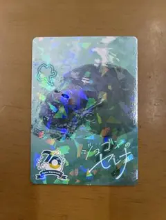 【レアカード】鳥羽水族館 ジュゴン セレナ キラキラ コレクションカード レアカード】鳥羽水族館 ジュゴン セレナ キラキラ コレクション