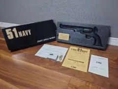 コルト 51NAVY：モデルガンCAW 1997年製：ロックライト材 CAW] 51NAVY ロックライト素材 発火モデルガン (未発火