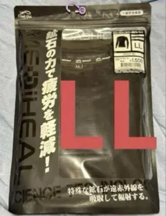 ワークマン メディヒールリカバリー長袖クルーネック ブラック LLサイズ