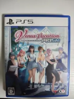 Venus Vacation PRISM