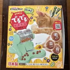 Item thumbnail for item 2406e82e-547f-4829-a0cc-ecf7d8820859