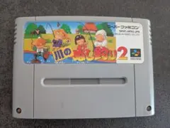 ★ SFC 【 川のぬし釣り2 】 スーパーファミコン　任天堂 ニンテンドー