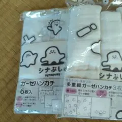 シナぷしゅ　ガーゼハンカチ　　綿100