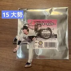 巨人　ジャイアンツ　福島　アクリルキーホルダー　翁田大勢