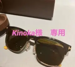 【中古】TOMFORD トムフォード Louis TF386 05N