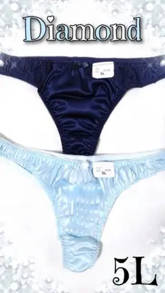 ☆新品☆大きいサイズ☆艶サテン☆ブル-ストライプ☆ネイビ-花レ-スセット☆5L☆