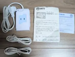 サンダーカット NTT LAN分配器とLANケーブル2本セット