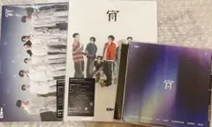 ENHYPEN 宵-YOI- 3形態セット