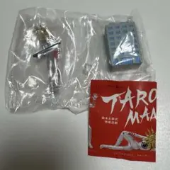 タローマンフィギュアマスコット　ガチャ　岡本太郎
