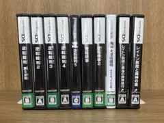 ニンテンドーDS3DSソフト　逆転裁判　逆転検事　大逆転裁判未開封　レイトン教授