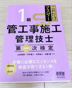 Item thumbnail for item 563d3aa2-0fc4-4a2f-8b94-0c3c175c66f3