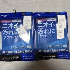野球アンダーシャツ2枚