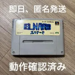 スーパーファミコン ELNARD エルナード