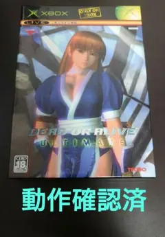 xbox デッドオアアライブ アルティメット