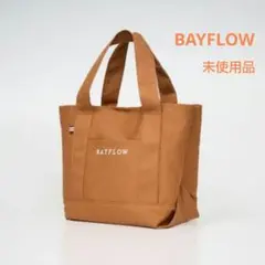 未使用品◆LAWSON限定◆BAYFLOW◆収納５ポケットロゴトートバック