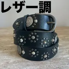 ベルト　ユニセックス　黒　ウェスタンベルト　スタッズベルト　ヴィンテージ
