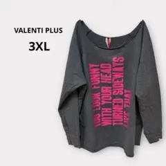 VALENTI PLUS グレー スウェット3XL