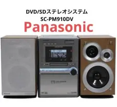 2025年最新】pm910dvdの人気アイテム - メルカリ