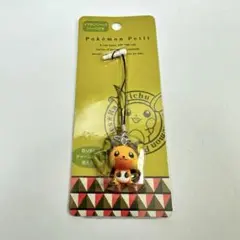 【希少】ポケモン　ライチュウ　ストライプ　petit ポケセン限定