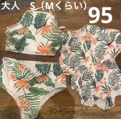 トロピカルフラワー柄水着親子セット 親子リンク 90-100 95