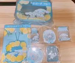 サンリオ シナモロール 7点セット