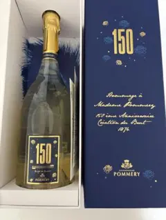 新品未開封 ブリュット 150周年 ポメリー 750ml