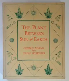 シュタイナー大学　副読本　Plant between sun and earth