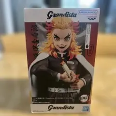 鬼滅の刃 Grandista 煉獄杏寿郎 フィギュア　新品未開封