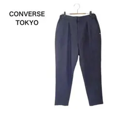【美品】コンバース トウキョウ テーパードパンツ　チャコールグレー　Mサイズ