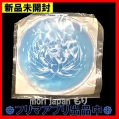 新品未開封 鬼滅の刃 無限城編 血鬼術 蓮葉氷 保冷剤